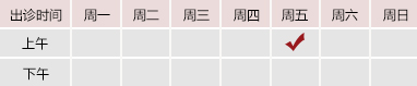 黄色性爱肥穴视频网站北京御方堂中医治疗肿瘤专家姜苗教授出诊预约